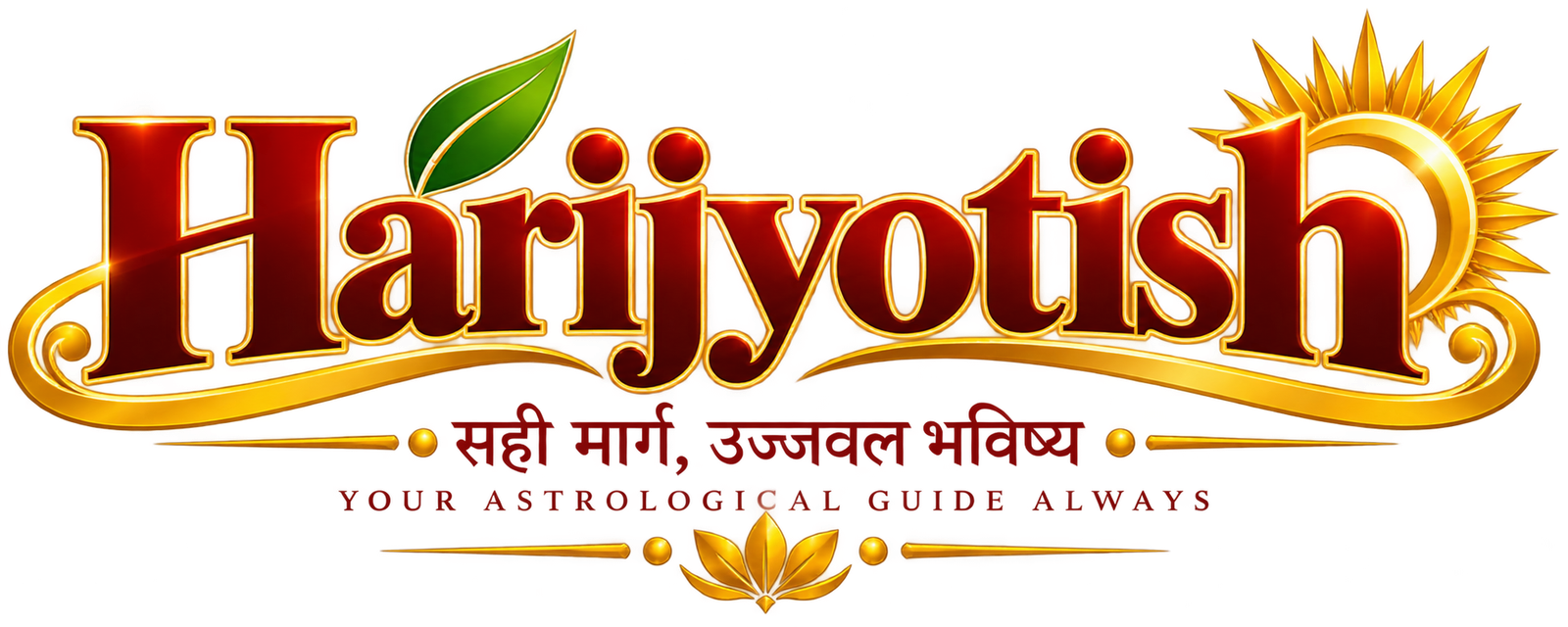 HariJyotish - सही मार्ग, उज्जवल भविष्य